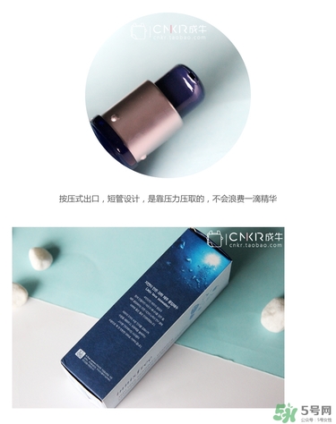 悅詩風(fēng)吟熔巖海水精華怎么用？悅詩風(fēng)吟熔巖海水精華使用方法