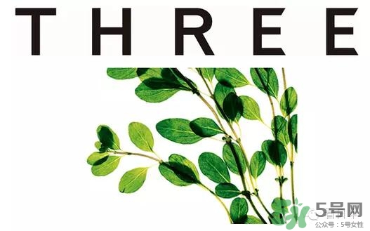 three是什么牌子？three是什么檔次？