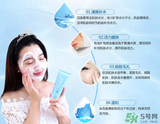 水密碼潔膚晶露怎么用？水密碼潔膚晶露用法