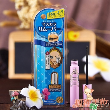 kiss me睫毛膏卸妝液多少錢？kiss me睫毛膏卸妝液價(jià)格