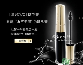 赫蓮娜睫毛膏多少錢？hr赫蓮娜睫毛膏專柜價格