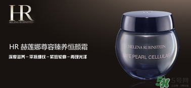 赫蓮娜適合什么膚質(zhì)？赫蓮娜適合敏感肌嗎？