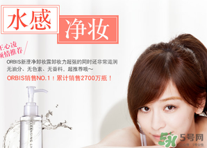 obris是什么牌子？奧蜜思在日本口碑好嗎？