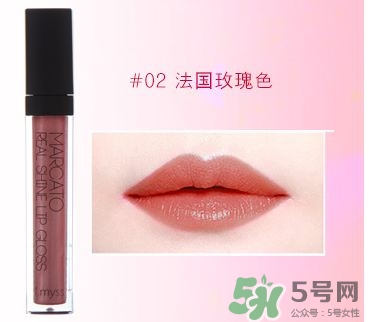 imyss馬卡多閃亮動(dòng)人唇彩色號(hào) imyss愛蜜詩(shī)唇彩試色