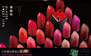 瑪麗黛佳和美寶蓮哪個(gè)好？美寶蓮和瑪麗黛佳哪個(gè)好？