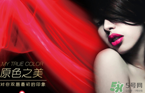 瑪麗黛佳和美寶蓮哪個(gè)好？美寶蓮和瑪麗黛佳哪個(gè)好？