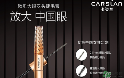 卡姿蘭是哪個(gè)國(guó)家的品牌？卡姿蘭是哪里產(chǎn)的？