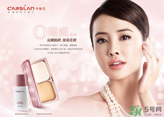 卡姿蘭是哪個(gè)國(guó)家的品牌？卡姿蘭是哪里產(chǎn)的？