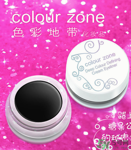 色彩地帶屬于什么檔次？色彩地帶是哪個(gè)國(guó)家的？