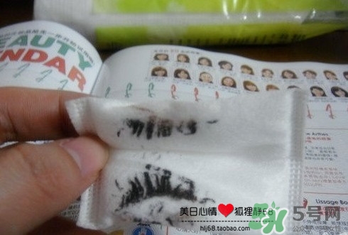 kiss me睫毛膏卸妝液怎么用？kiss me睫毛膏卸妝液使用方法