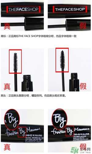 菲詩小鋪大肚子睫毛膏多少錢？菲詩小鋪大肚子睫毛膏專柜價(jià)