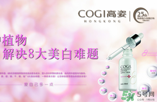 高姿適合油性皮膚嗎？高姿大白水適合油性皮膚嗎？