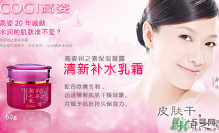 高姿適合油性皮膚嗎？高姿大白水適合油性皮膚嗎？