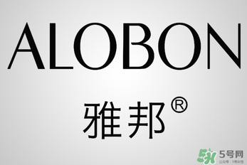 albon是什么品牌？雅邦是哪個國家制造的？
