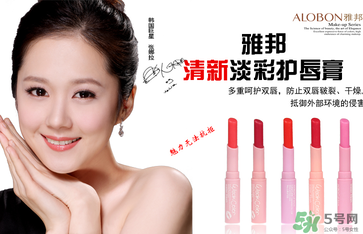 albon是什么品牌？雅邦是哪個國家制造的？