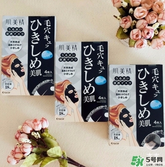 肌美精黑面膜怎么樣？肌美精黑面膜好用嗎？