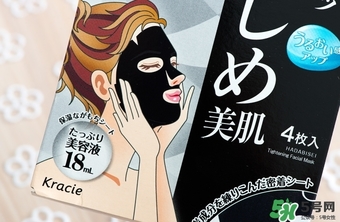 肌美精黑面膜怎么樣？肌美精黑面膜好用嗎？