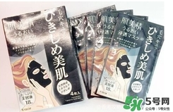 肌美精黑面膜怎么樣？肌美精黑面膜好用嗎？