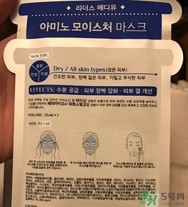 麗得姿第三代美帝優(yōu)面膜怎么用？麗得姿美帝優(yōu)面膜使用方法