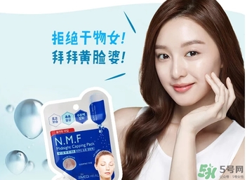 美迪惠爾面膜膏要洗嗎？美迪惠爾免洗睡眠面膜膏要不要洗？