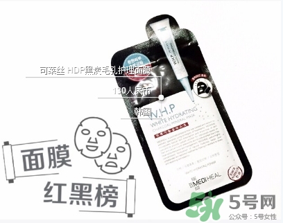 美迪惠爾竹炭面膜怎么用？美迪惠爾whp竹炭面膜要洗嗎？
