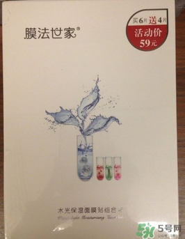 膜法世家黑面膜怎么用？膜法世家黑面膜要洗嗎？