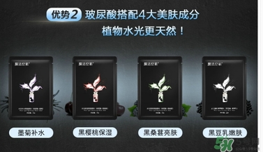 膜法世家黑面膜怎么用？膜法世家黑面膜要洗嗎？