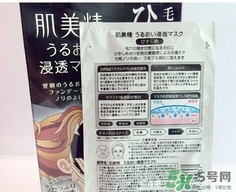 肌美精黑面膜多少錢？肌美精黑面膜價格