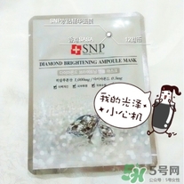 snp水鉆美白面膜怎么用？snp水鉆美白面膜要洗嗎？
