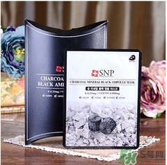 snp竹炭面膜怎么用？snp竹炭黑炭面膜用完要洗嗎？