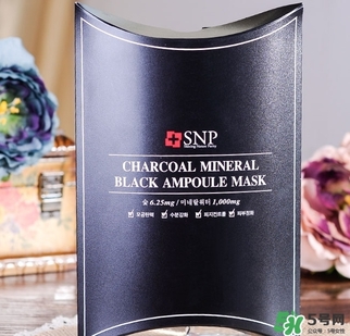 snp竹炭面膜怎么樣？snp竹炭面膜功效
