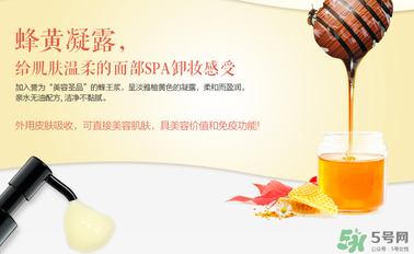 瑪麗黛佳卸妝凝膠怎么用？瑪麗黛佳卸妝凝膠使用方法