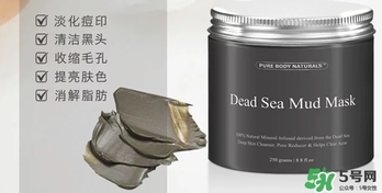 pure body naturals死海泥面膜怎么用？