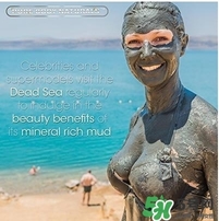 pure body naturals死海泥面膜怎么用？