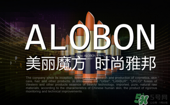 雅邦童顏霜孕婦能用嗎？雅邦童顏霜有激素嗎？