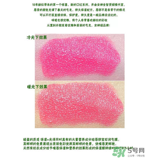 赫拉口紅哪個顏色最好？hera口紅哪個顏色最好？