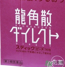 龍角散小孩可以吃嗎？小孩多大可以吃龍角散？