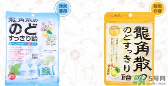 龍角散孕婦可以吃嗎？孕婦吃龍角散好嗎？