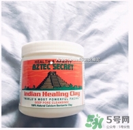 印度神泥面膜多少錢？印度神泥價(jià)格