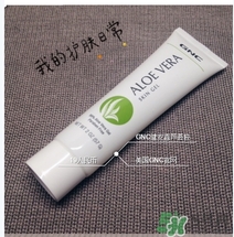 gnc蘆薈膠多少錢？gnc蘆薈膠美國價格