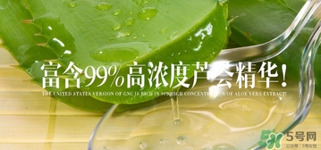 gnc蘆薈膠多少錢？gnc蘆薈膠美國價格