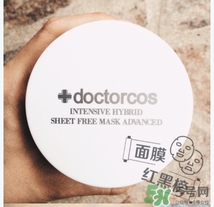 doctorcos爆水神器面膜怎么用？doctorcos氨基酸面膜使用方法
