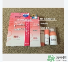 minon乳液多少錢(qián)？minon氨基酸乳液價(jià)格