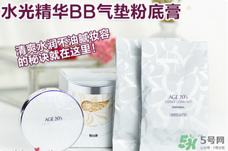 愛敬水光濕粉多少錢？愛敬水光濕粉價格