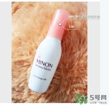 minon乳液多少錢(qián)？minon氨基酸乳液價(jià)格