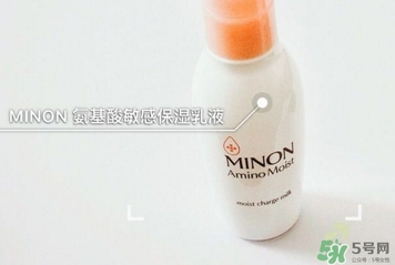 minon乳液多少錢(qián)？minon氨基酸乳液價(jià)格