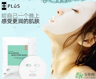 plus胎盤素面膜怎么樣？plus胎盤素面膜怎么用？