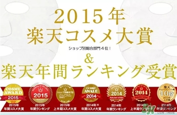 plus胎盤素面膜怎么樣？plus胎盤素面膜怎么用？