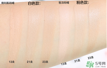 愛敬水粉霜哪個(gè)號好用？愛敬水粉霜色號