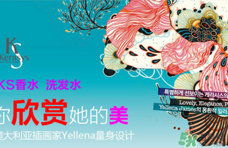 愛敬洗發(fā)水哪個(gè)最好聞？愛敬洗發(fā)水含硅油嗎？